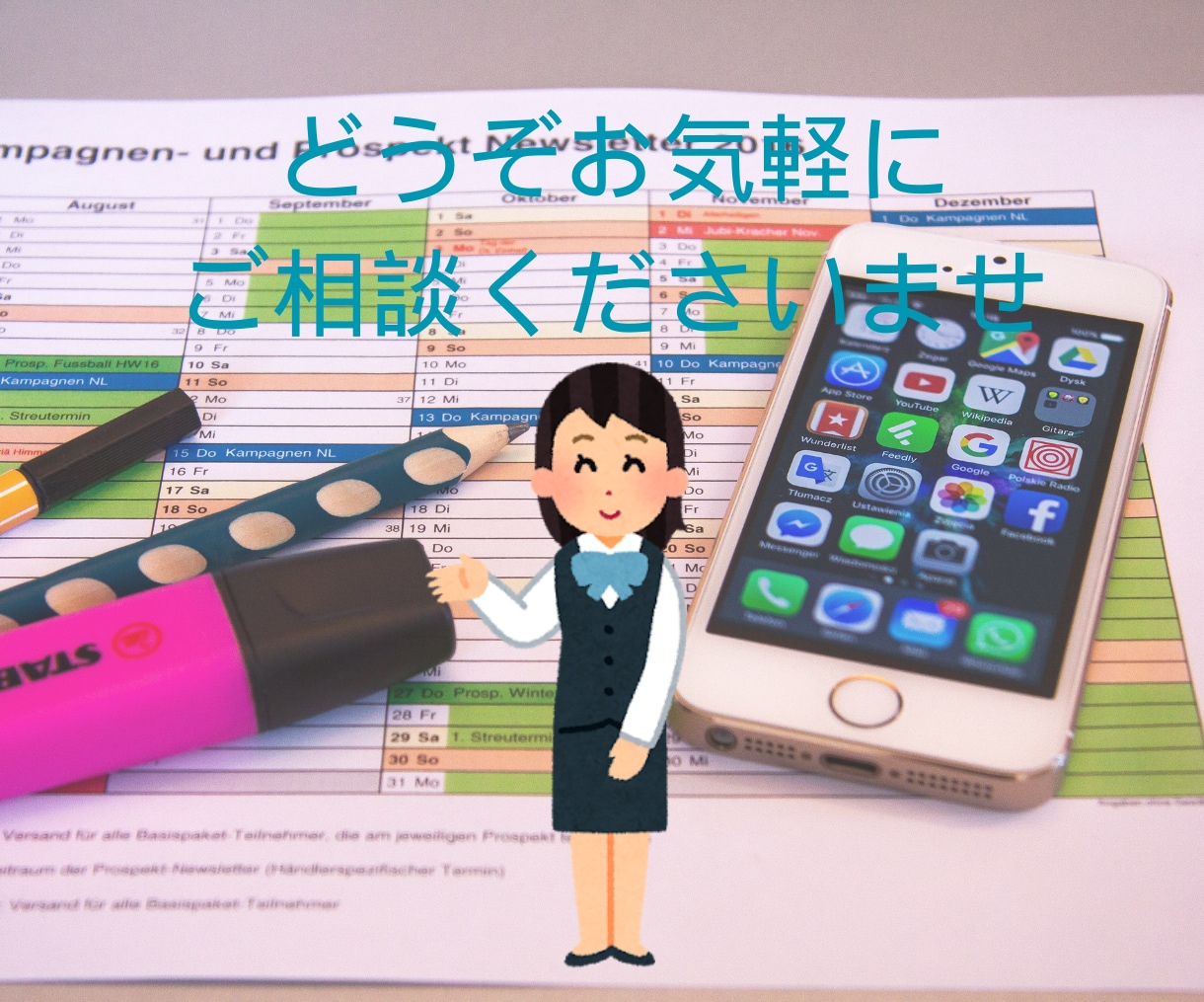 リッチメニュー作成いたします イメージに合ったリッチメニューを心を込めてお作りいたします！ イメージ7