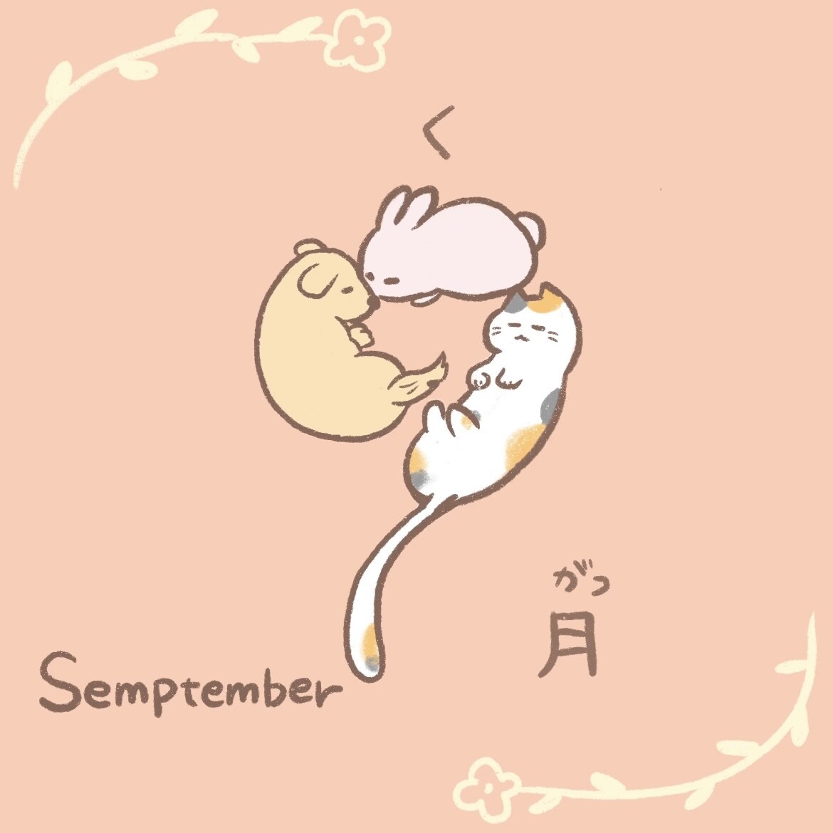 ゆるいシンプルなタッチの動物や人物イラスト描きます 個性的でゆるかわなアイコン、イラスト素材はいかがですか？ イメージ10