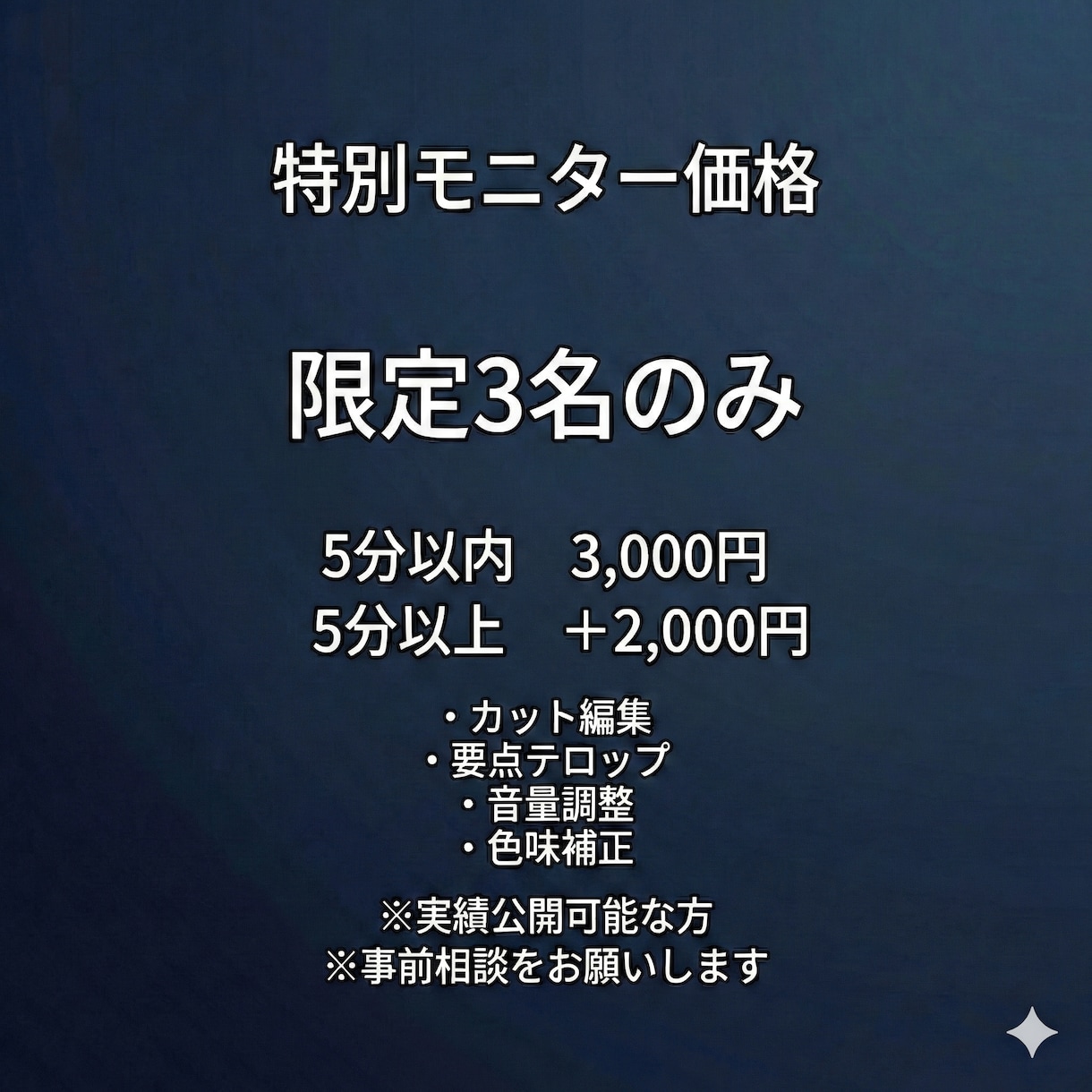 図解で伝わる解説系YouTube動画編集をします 投資やビジネスの文脈を理解し、視聴者を離脱させない構成を実現 イメージ6