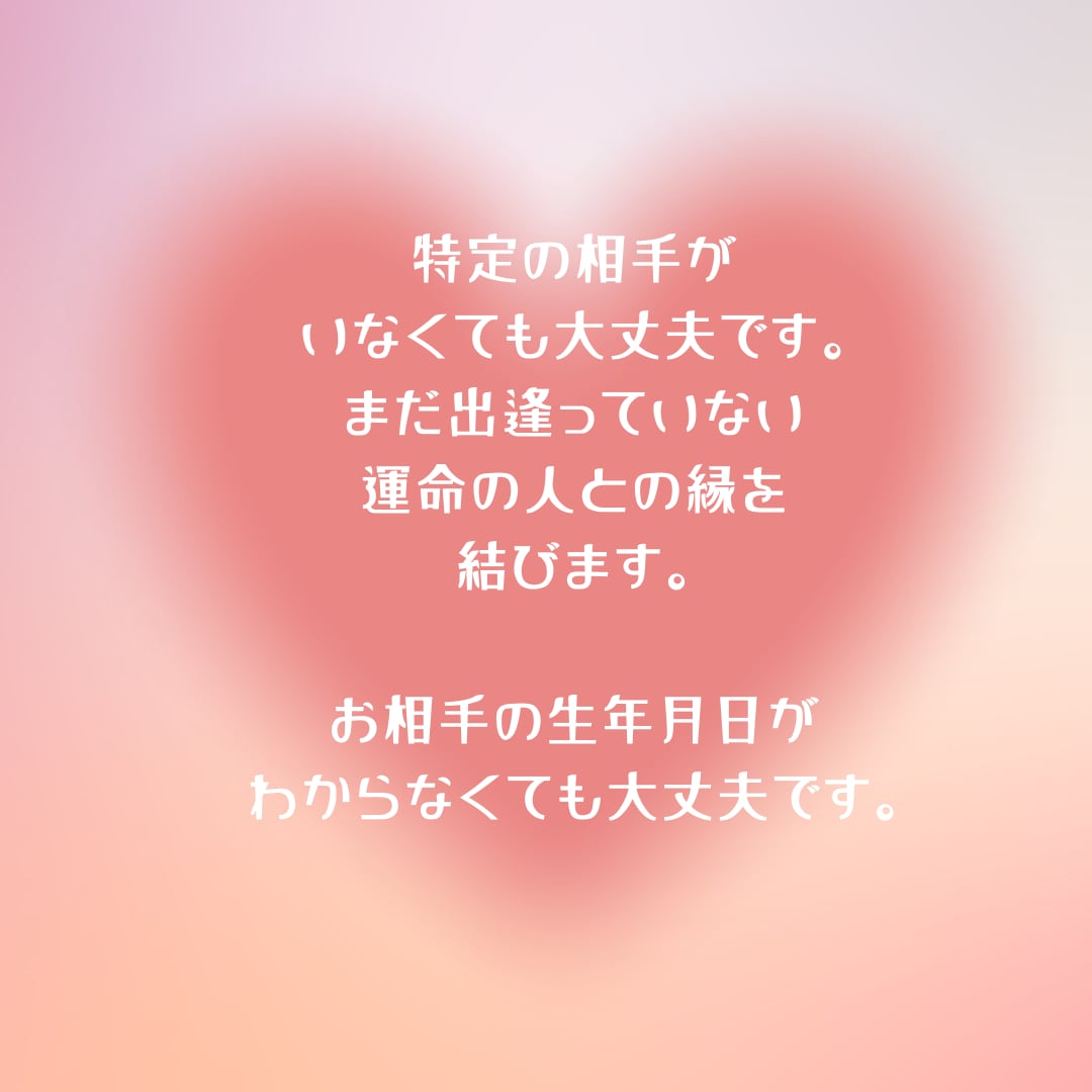 複雑愛•誰にも言えない恋•片想い強制縁結びさせます 恋愛のブロック解除•魔術的な祈祷•複雑恋愛成就、相手の本音 イメージ3
