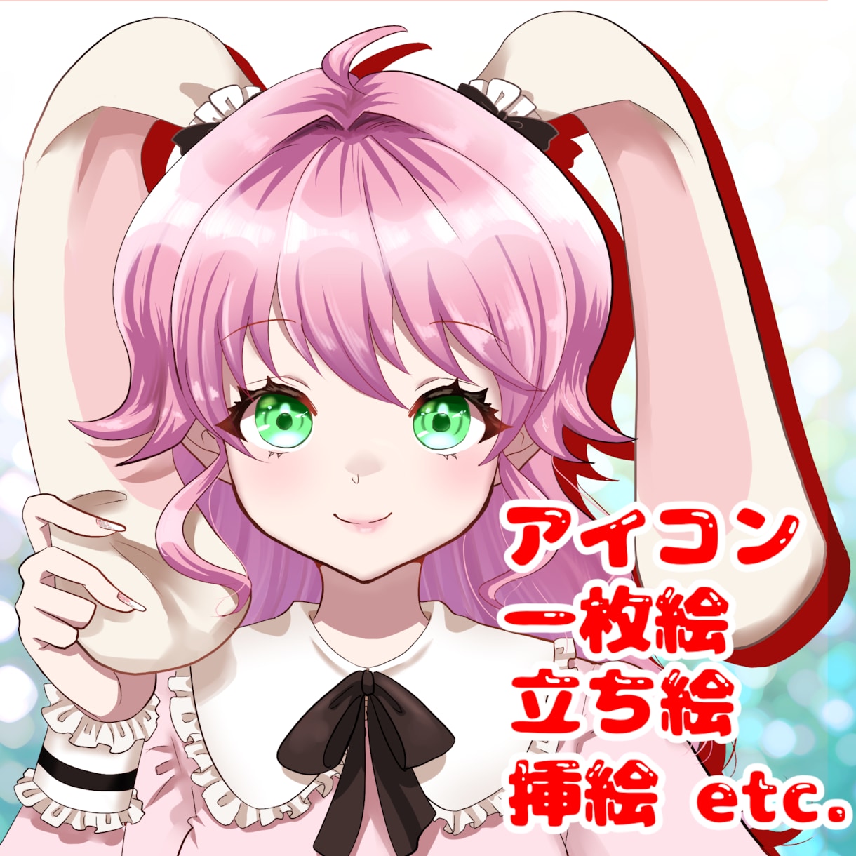 アイコン、一枚絵、サムネ、立ち絵等幅広く描きます SNSアイコンや動画などでイラストが必要な方 イメージ1