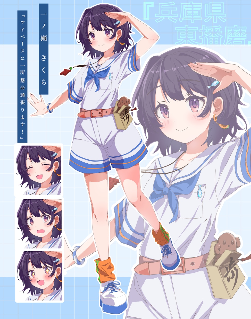 目を惹く！☆アニメ塗りのイラストをお届けします 女の子を可愛く！魅力的に！感動するイラストを。 イメージ4