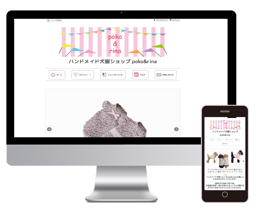 カラーミーショップのリニューアル承ります 安心の返金対応付き！カラーミー特化のwebデザイナーです イメージ3