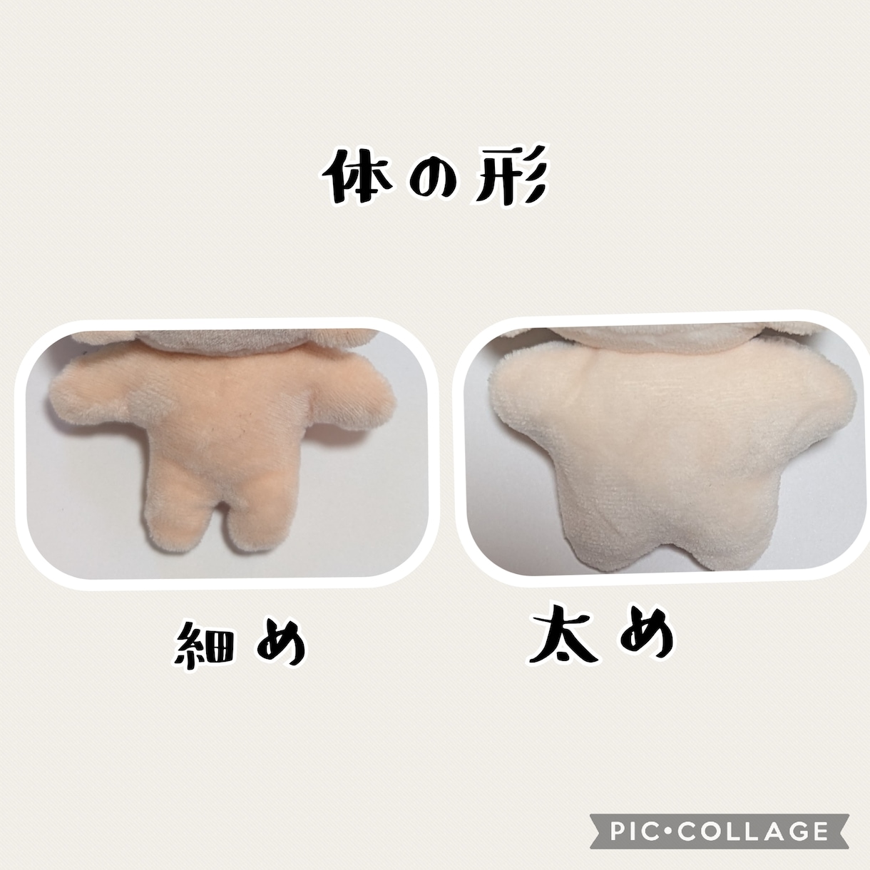 10cmのぬいぐるみ制作します 自分のキャラクターのぬいぐるみを作りませんか？ イメージ7