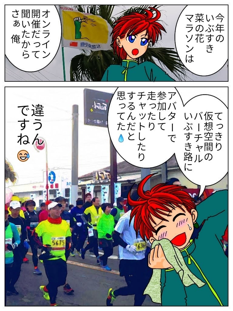 SNS広告に！商品写真合成可能のPR漫画描きます 絵＋写真の目を引く画面構成で視覚的インパクトある広告を制作！ イメージ4