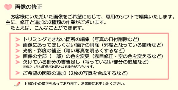 お持ちの画像からクロスステッチ図案を作成いたします 完成イメージ作成は無料でご利用いただけます。 イメージ4