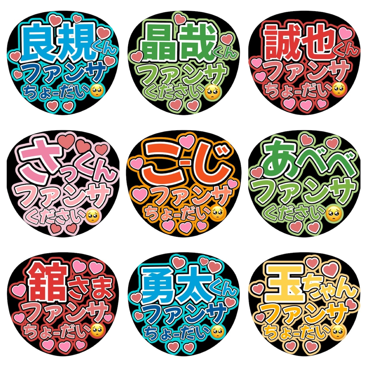 推しから特大ファンサもらいたい！！を応援します 誰よりも可愛いデザイン目立つデザインで確定ファンサもらおう イメージ2