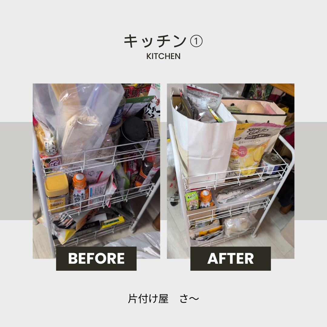 お片付けの初めの一歩をサポートします ビデオチャットに抵抗ある方向け！片付けサポートいたします^^ イメージ3
