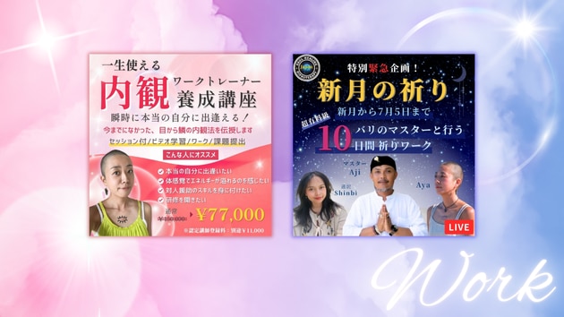 広告、告知、SNSなどのバナー作成いたします イベント、講座、キャンペーンなどお任せください イメージ10