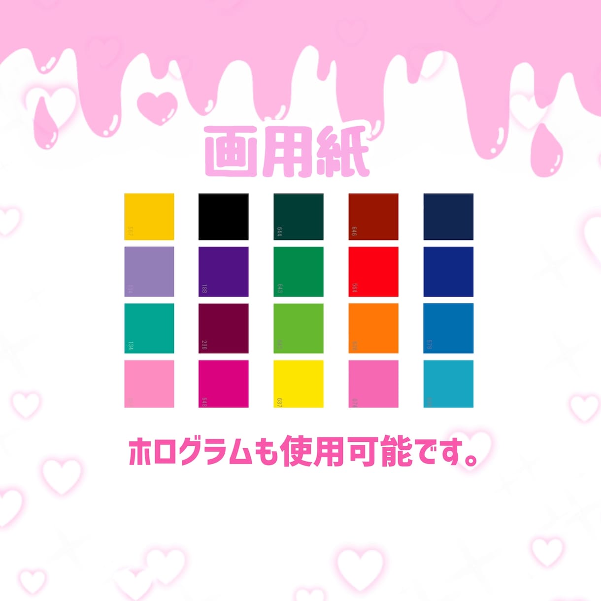 うちわ文字作成します お店のPOPにも！世界で1つのうちわをオーダーメイド イメージ4