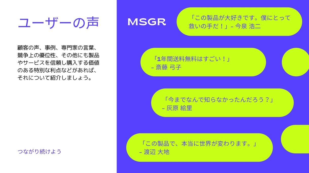 あなただけのPowerPoint資料作ります Keynoteも対応可能、柔軟に行います イメージ8