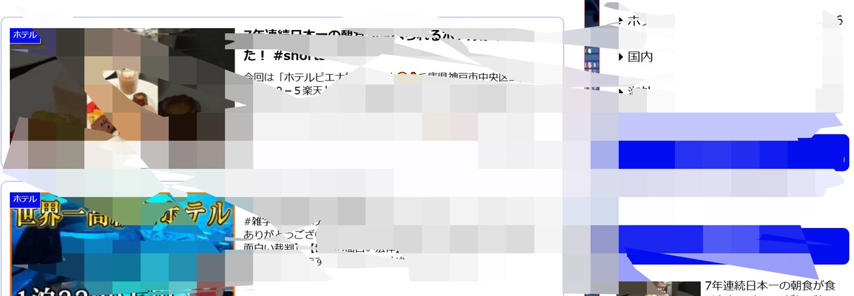 当サイトで、あなたのサイトを宣伝します 色々な方が来るサイトです。気軽に宣伝してみませんか？ イメージ1