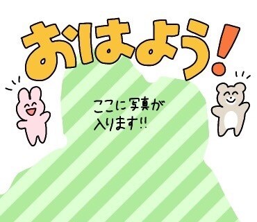 写真からLINEスタンプをお作りします お子様やお孫さんのLINEスタンプを作りませんか？ イメージ2