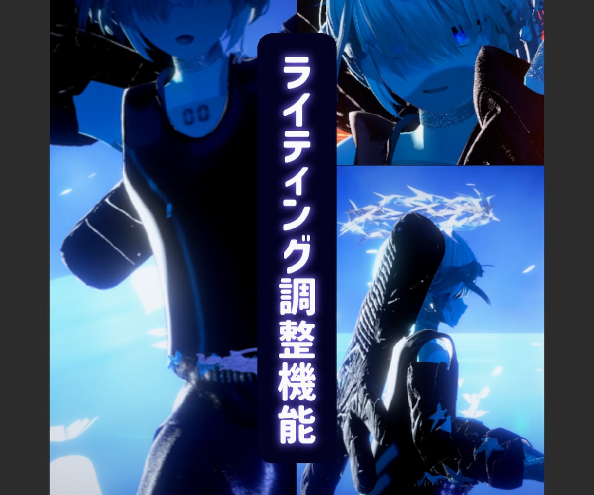 VRChatアバター改変、画面共有でお教えします 自分で改変できるようになりたい！そんな貴方を徹底サポート！ イメージ5