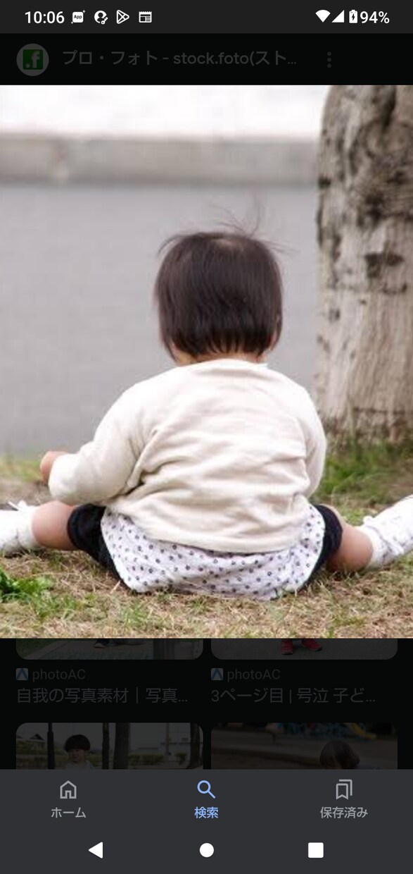 私の子は自閉症です。お子様の発達お悩みお聴きします 心疲れてませんか？不安に思っていることお聴きします。 イメージ1