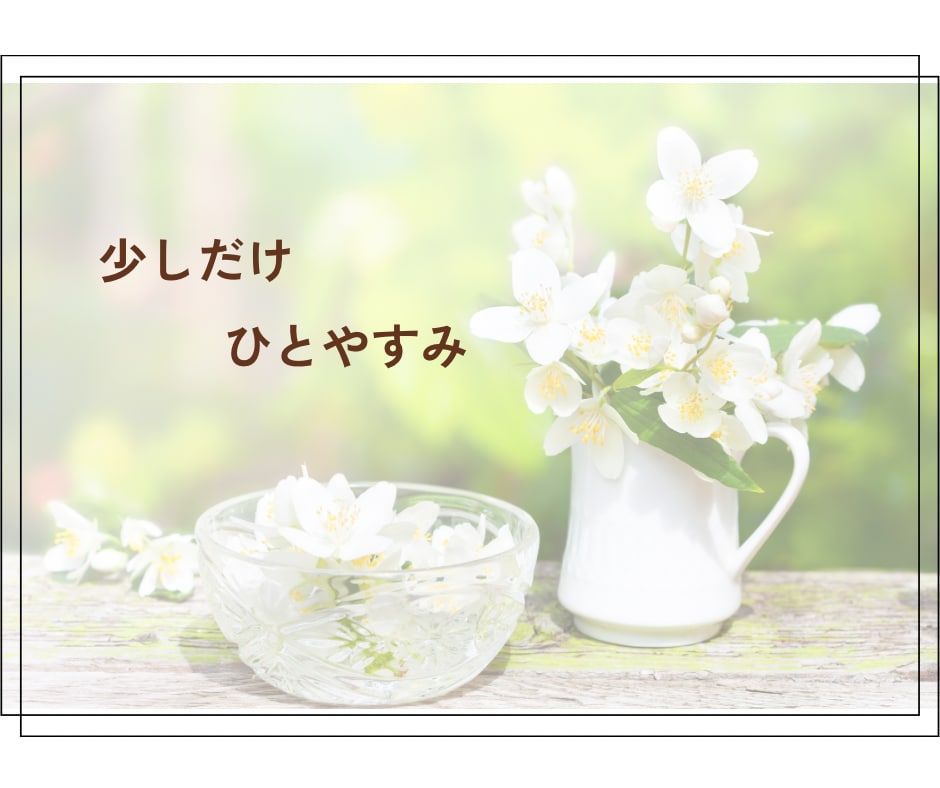 少しお話ししませんか♪心の魔法で寄り添います お試しでもじっくりでも、お気軽にお声がけくださいね！ イメージ7
