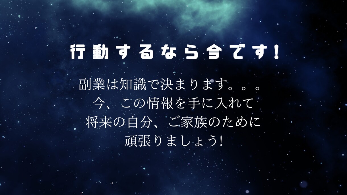テンプレート✕コピペの半自動化副業コツ教えます 高額な商材は不要!ほぼコピペで半自動収入を実現 イメージ7
