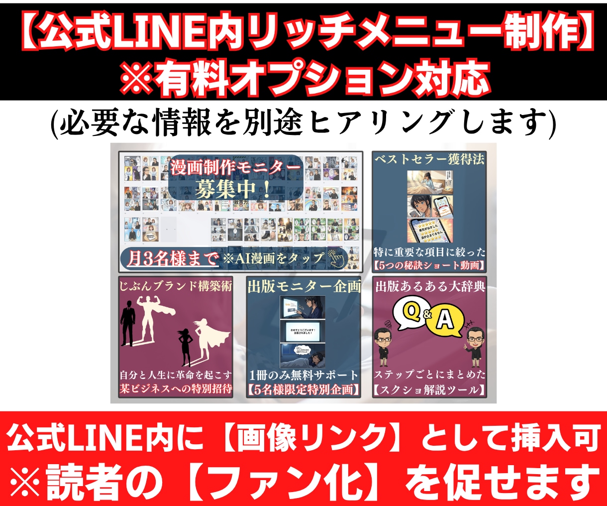 一瞬で売れる表紙(Kindle電子書籍)制作します 【特典付】修正無制限で紙の本(ペーパーバック)の表紙も作成！ イメージ7