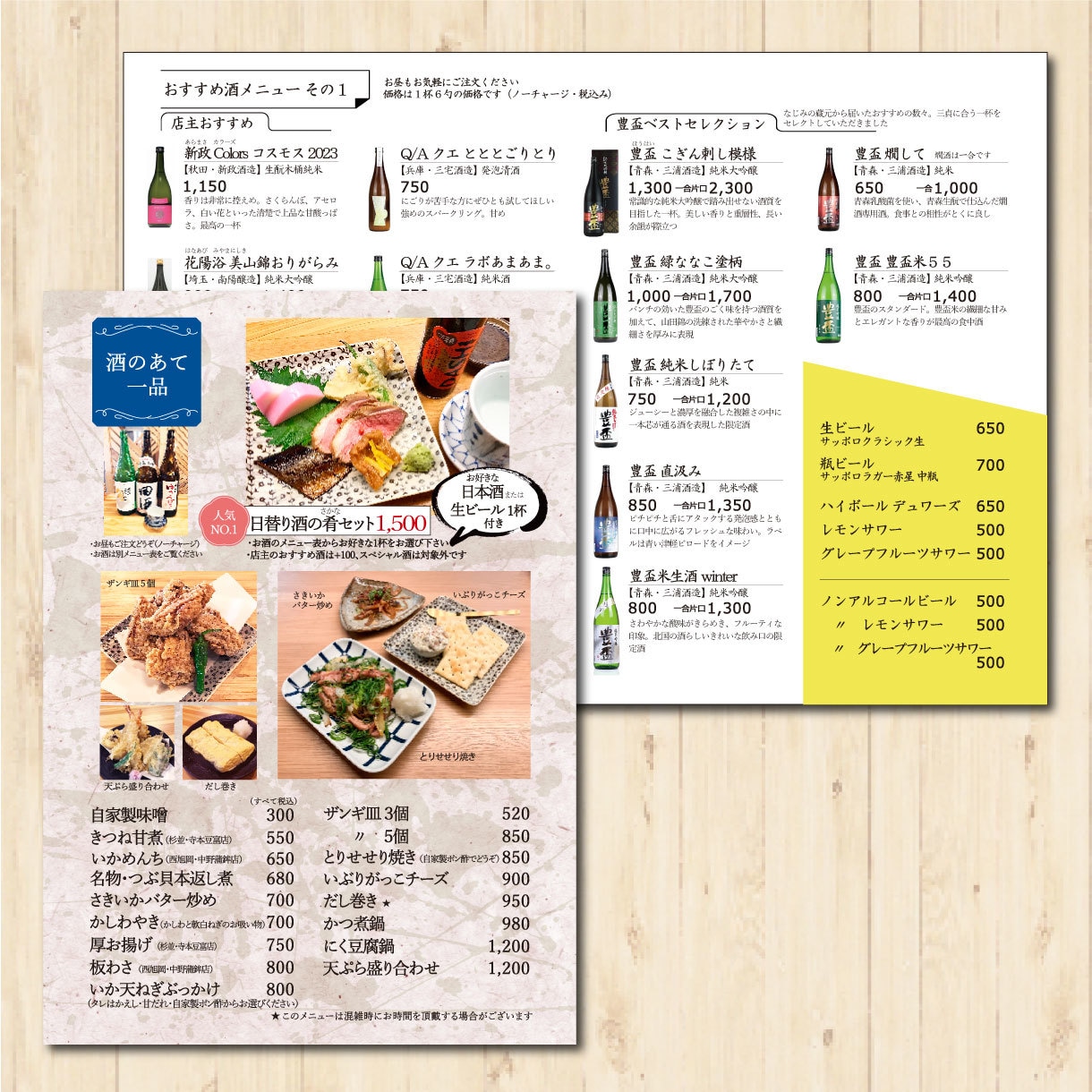 歴20年のプロが売上げに繋がるメニュー表を作ります ココナラメニュー部門1位！高い経験値で集客を後押し！ イメージ10