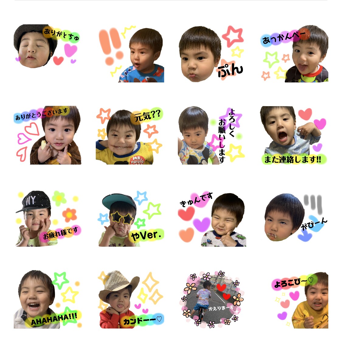 お子様、ペットちゃんのLINEスタンプ作ります 我が子の可愛いスタンプを愛を込めて作ります！ イメージ3