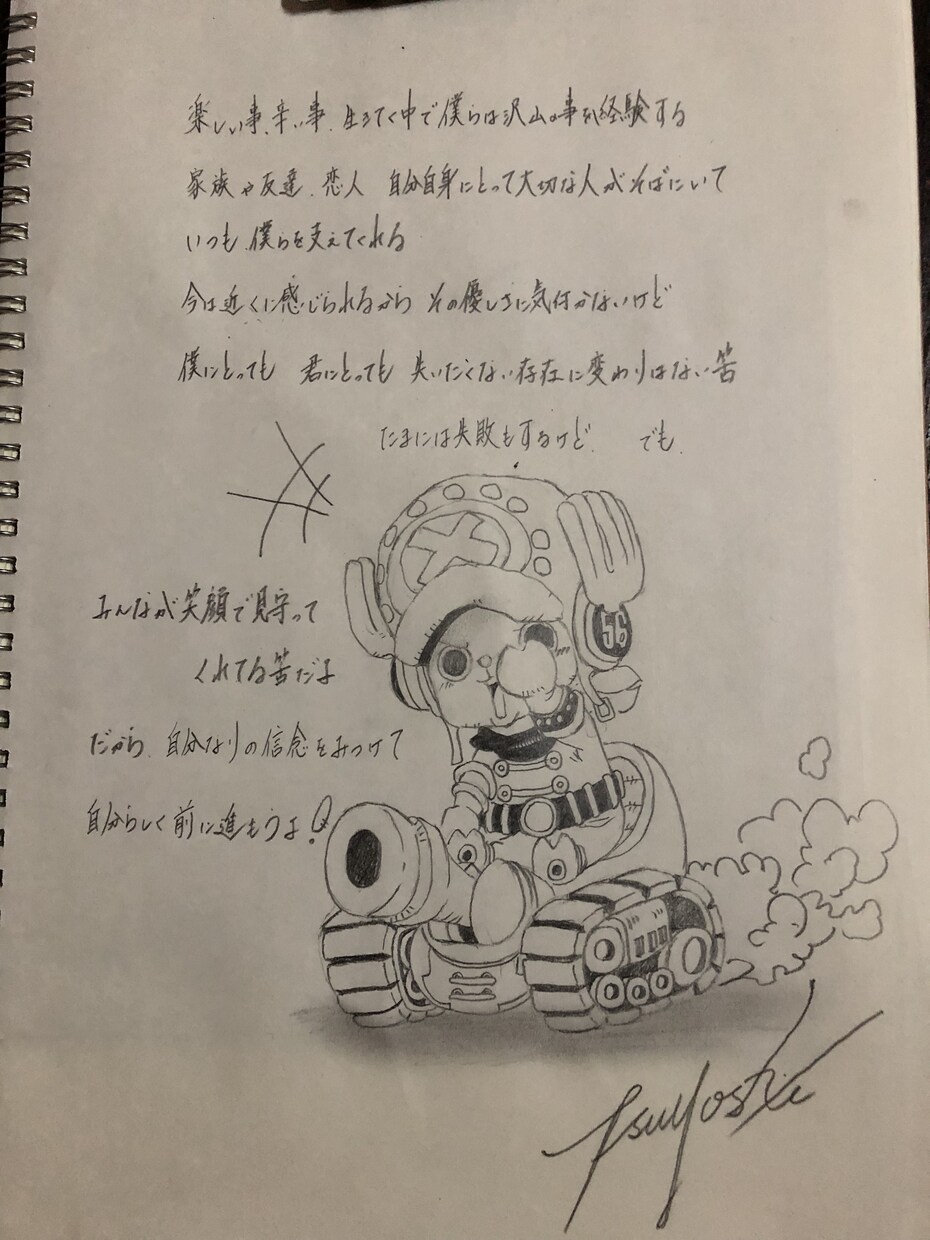 似顔絵➕詞を描きます 好きな人、芸能人、動物、ツーショットで描きませんか？ イメージ3