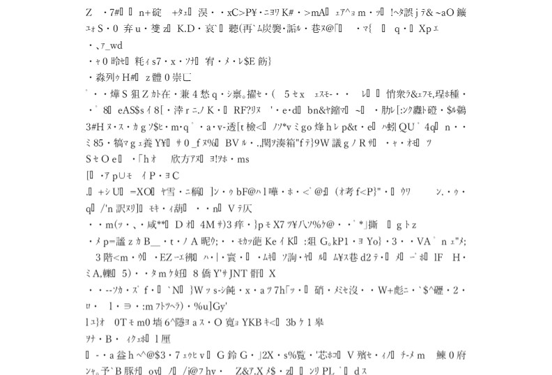 ロト７とロト６の解析アルゴリズムを販売致します 統計学、量子力学、脳科学に基づいた科学的アルゴリズムです。 イメージ5