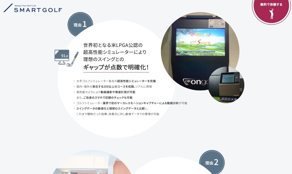 プロのデザイナーがWordPressサイト作ります 短期間・低コスト・高品質のHPが欲しい！ イメージ6