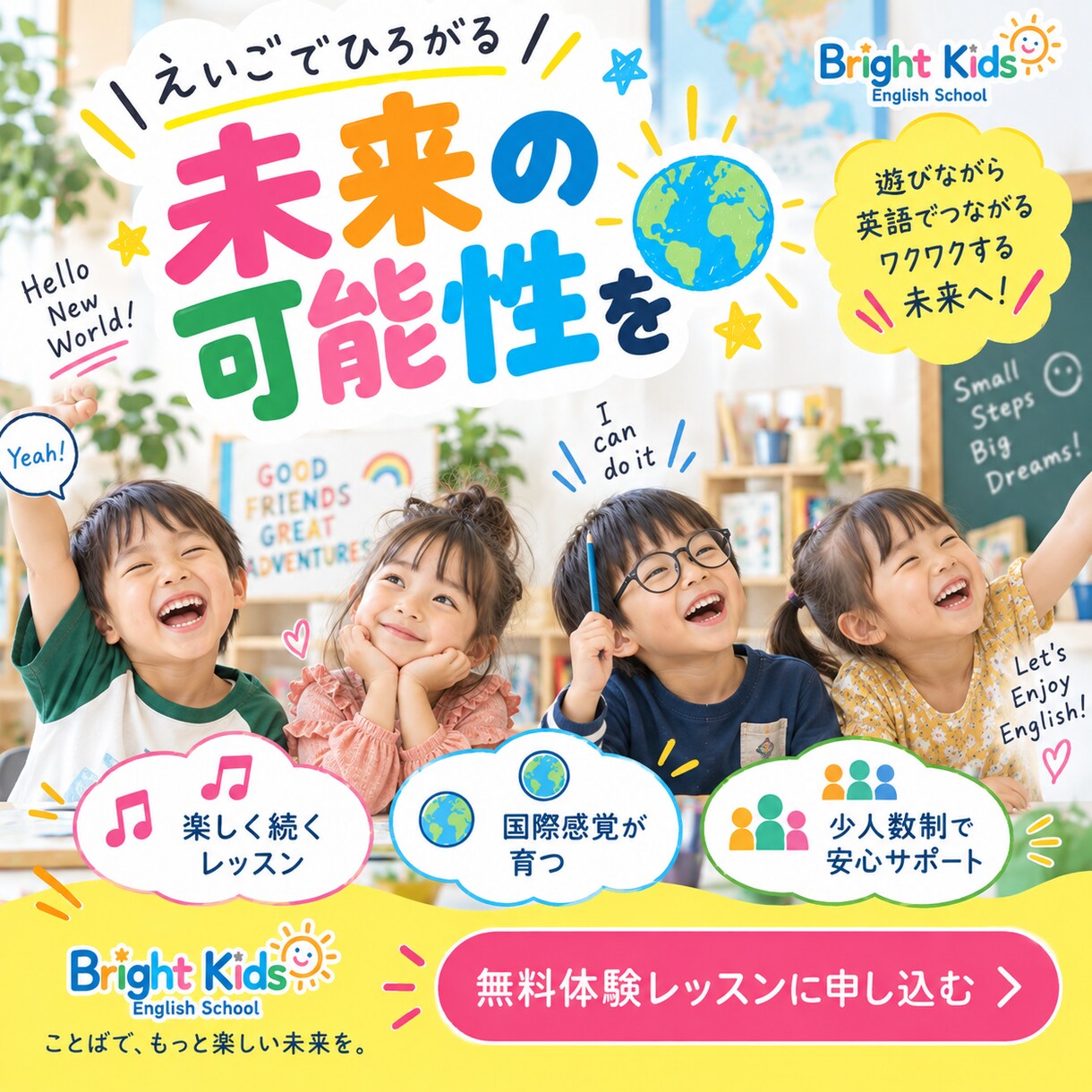 女性目線のやさしく目を惹くバナーを制作します 「かわいい」だけじゃない。女性の心に届く、伝わるデザインを イメージ5