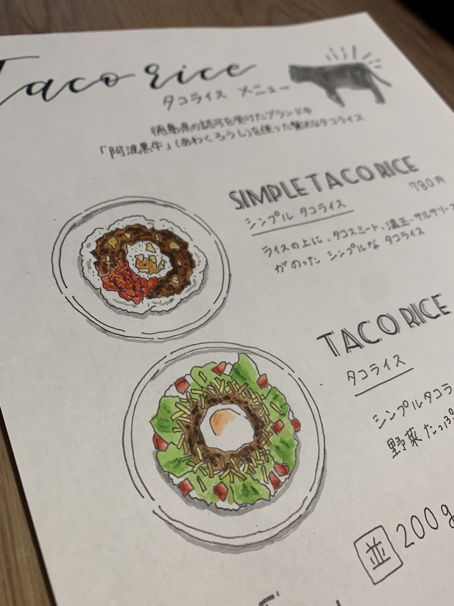 韓国カフェのようなお洒落メニューをデザインします イラスト付きでわかりやすくシンプルで目を引くメニューを！ イメージ1