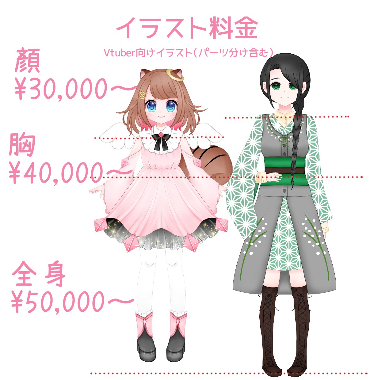 Vtuber向けキャラデザ作成します 初めてVtuber始める方！こだわりをお求めの方！ イメージ2