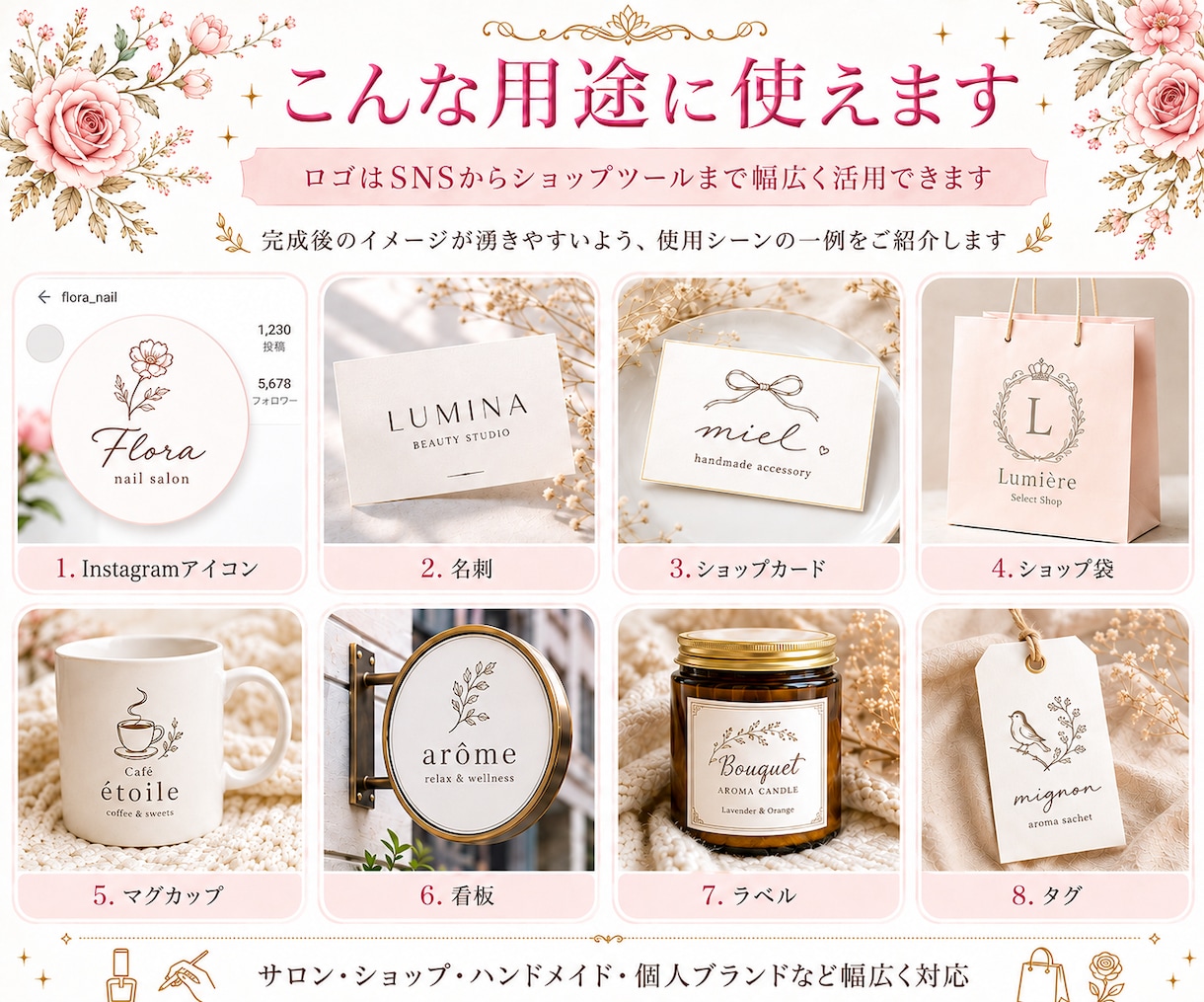 現役デザイナーが女性向け上品なロゴ制作します あなたのブランドに合う世界観を丁寧にデザインします イメージ4