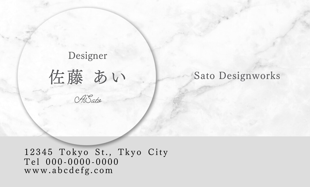 印象に残る名刺を作成します Canva制作 / あなたを印象づける名刺をつくります イメージ3