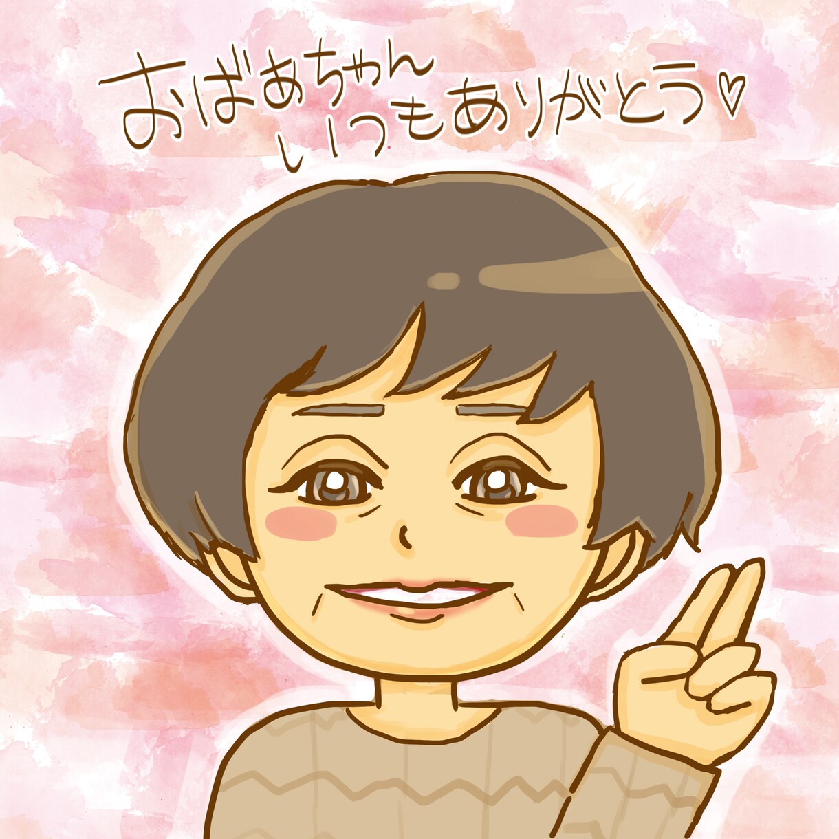 ゆるポップな似顔絵描きます SNSアイコンやプレゼントなどに イメージ4