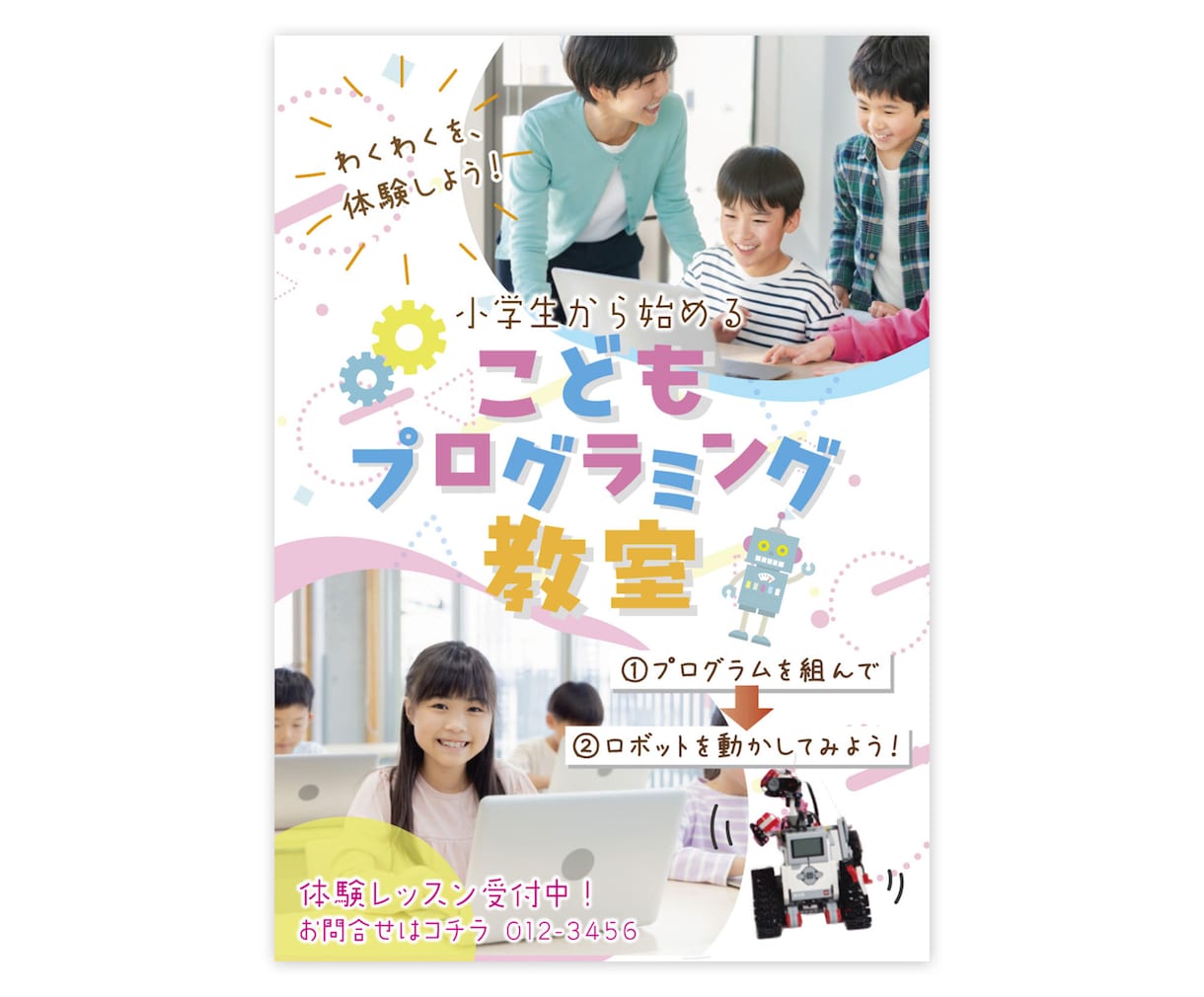 伝えたい！をチラシで伝えます テンプレートではないオーダーメイドのチラシ、POP作成します イメージ4