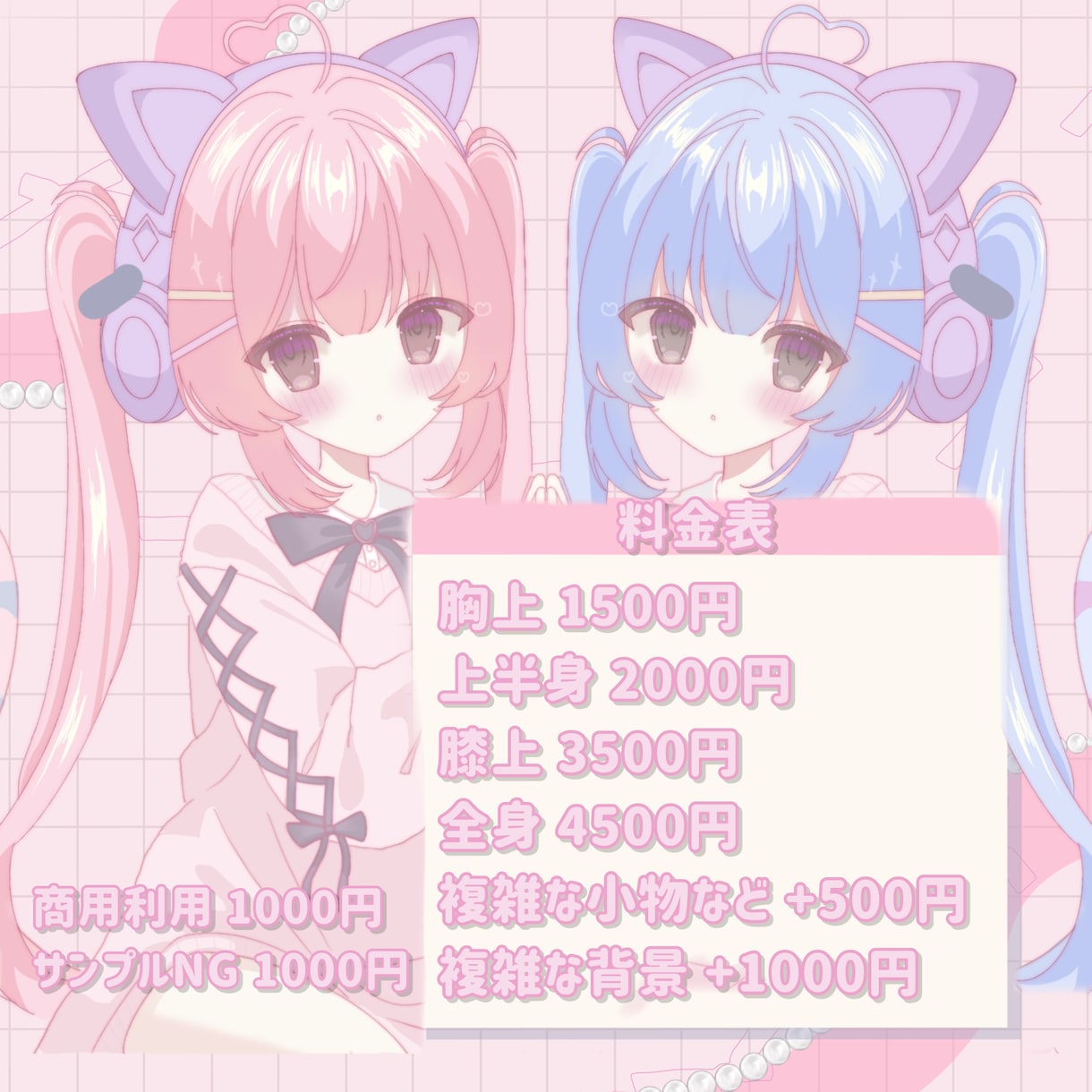 安くかわいいアイコンなどに使えるイラスト描きます 淡い可愛い雰囲気が得意です໒꒱実績欲しいので安価です イメージ2