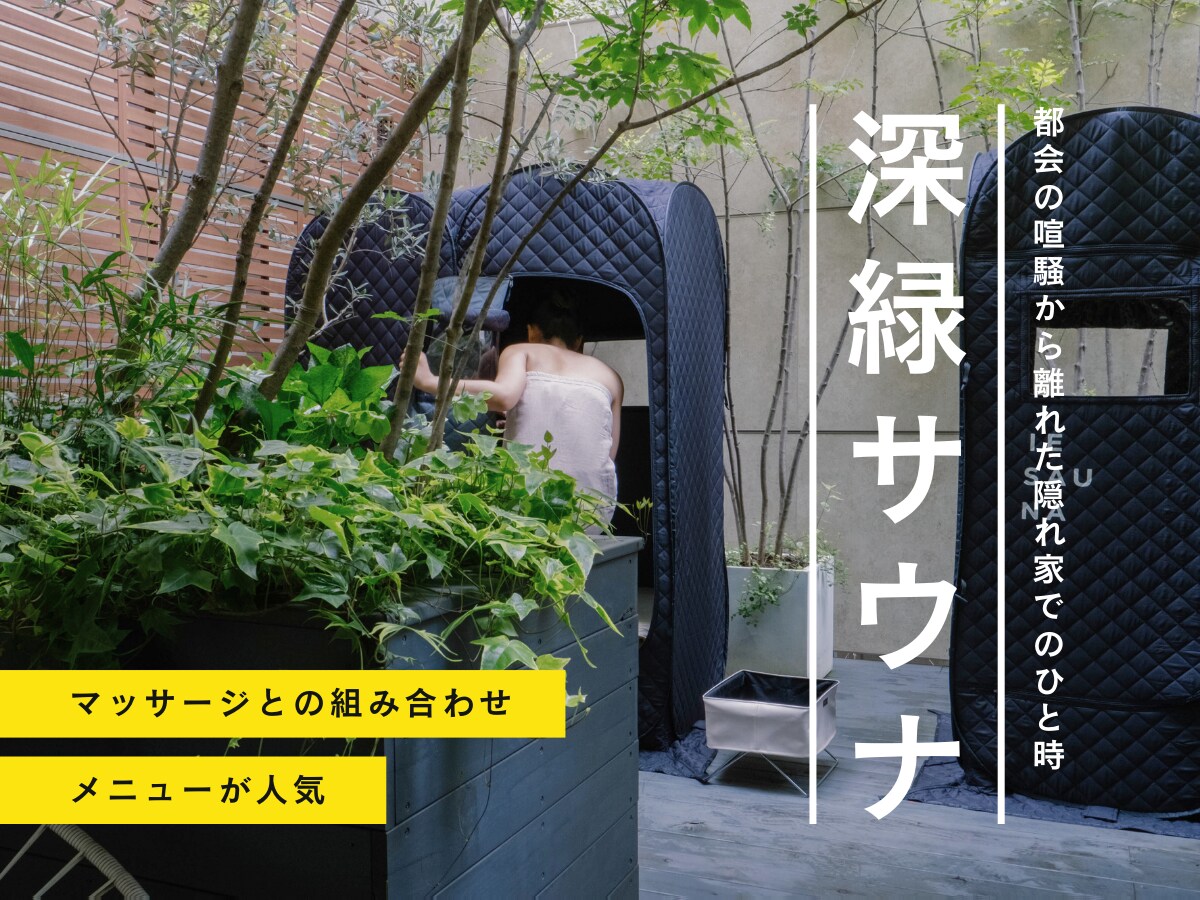 ホットペッパーに掲載する美容サロン画像を制作します 情報を頂いてから2日で制作します。お急ぎの方におすすめです。 イメージ5