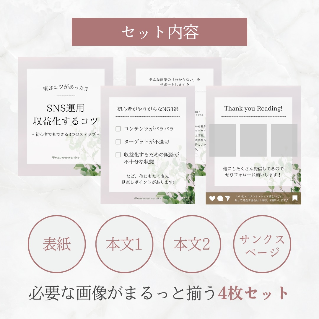 Instagram投稿画像テンプレートを制作します 初心者でも簡単◎ Canvaテンプレートリンクで納品します！ イメージ2