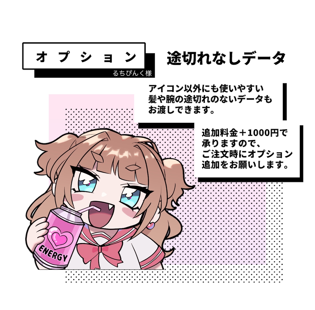 お試し価格！90年代風SNS用アイコン描きます あなたのアイコンをエモくします！キャラデザおまかせok！ イメージ3