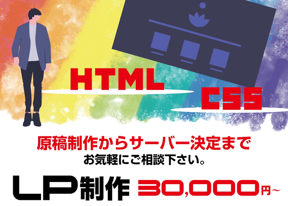 アイディア溢れる各種看板画像、デザインします キャッチーなYoutube、ココナラ等の看板画像。お任せを！ イメージ9