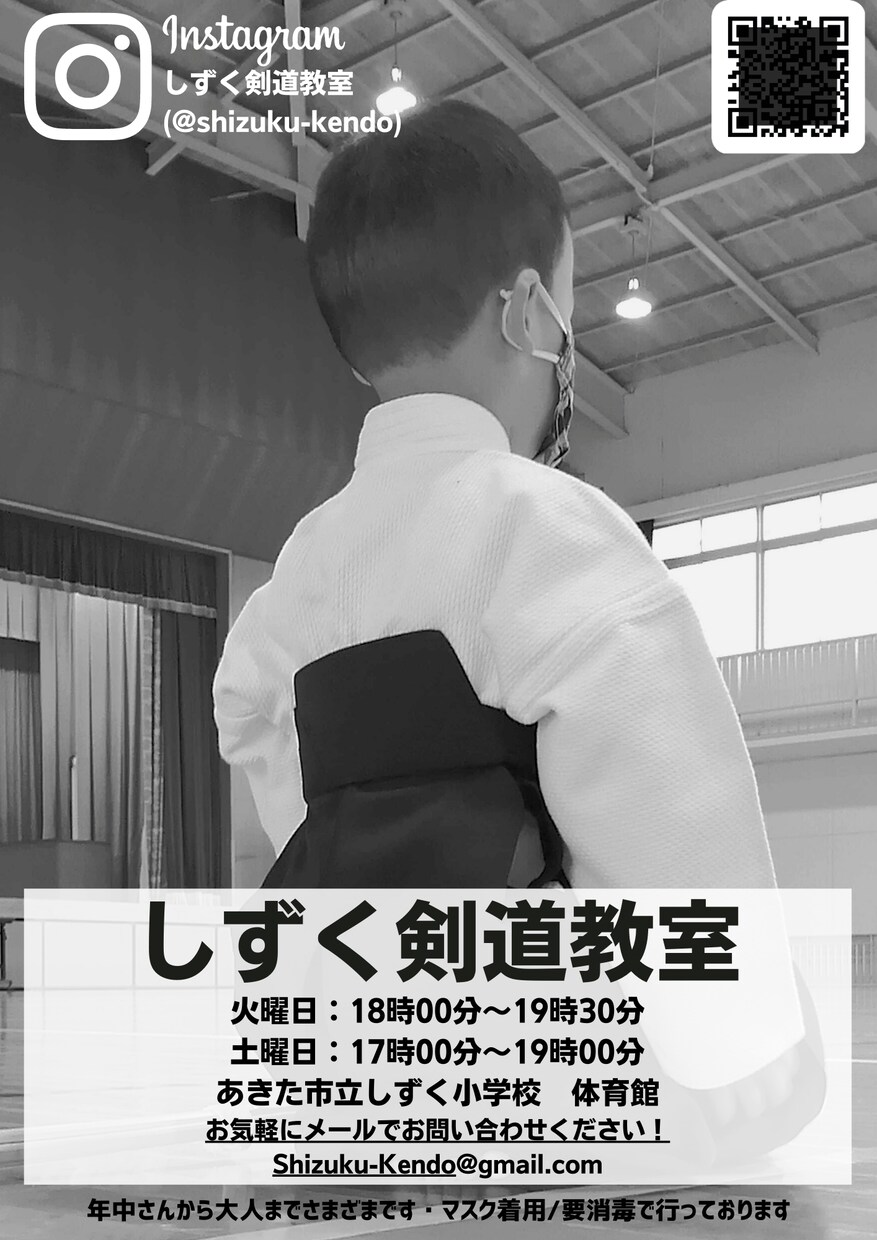 若い保護者に刺さるデザインを修正無制限にて届けます 修正無制限！納得いくデザイン★ポスター・チラシのデータ納品 イメージ2