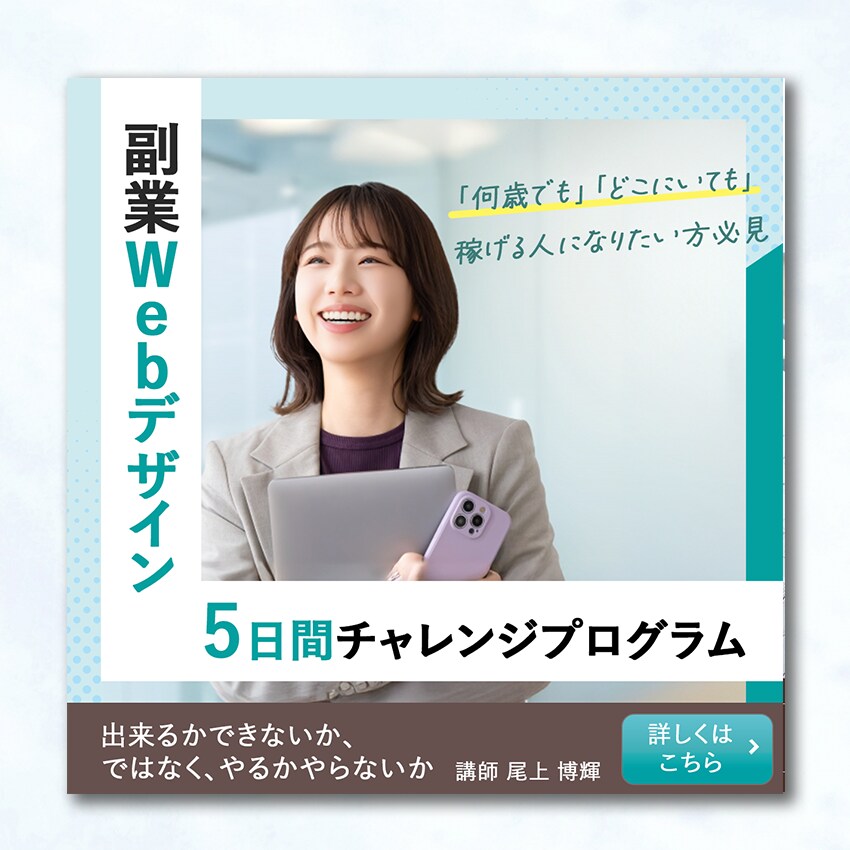 パッと目を引く！ココナラの出品画像作ります 修正無料！集客につながる！わかりやすく伝わるサムネイル イメージ5