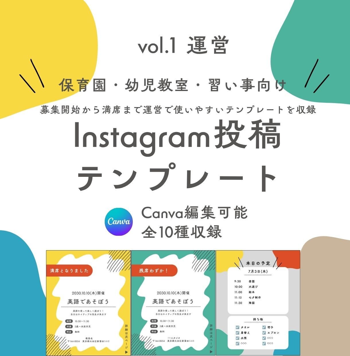 インスタ投稿用のデザインの制作をします オリジナルデザインでインスタ運営！ イメージ6