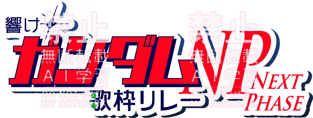 VTuberさんやUTAU向けのロゴ作成します 可読性が高く、世界観のあるオシャレなロゴを作成します！ イメージ1