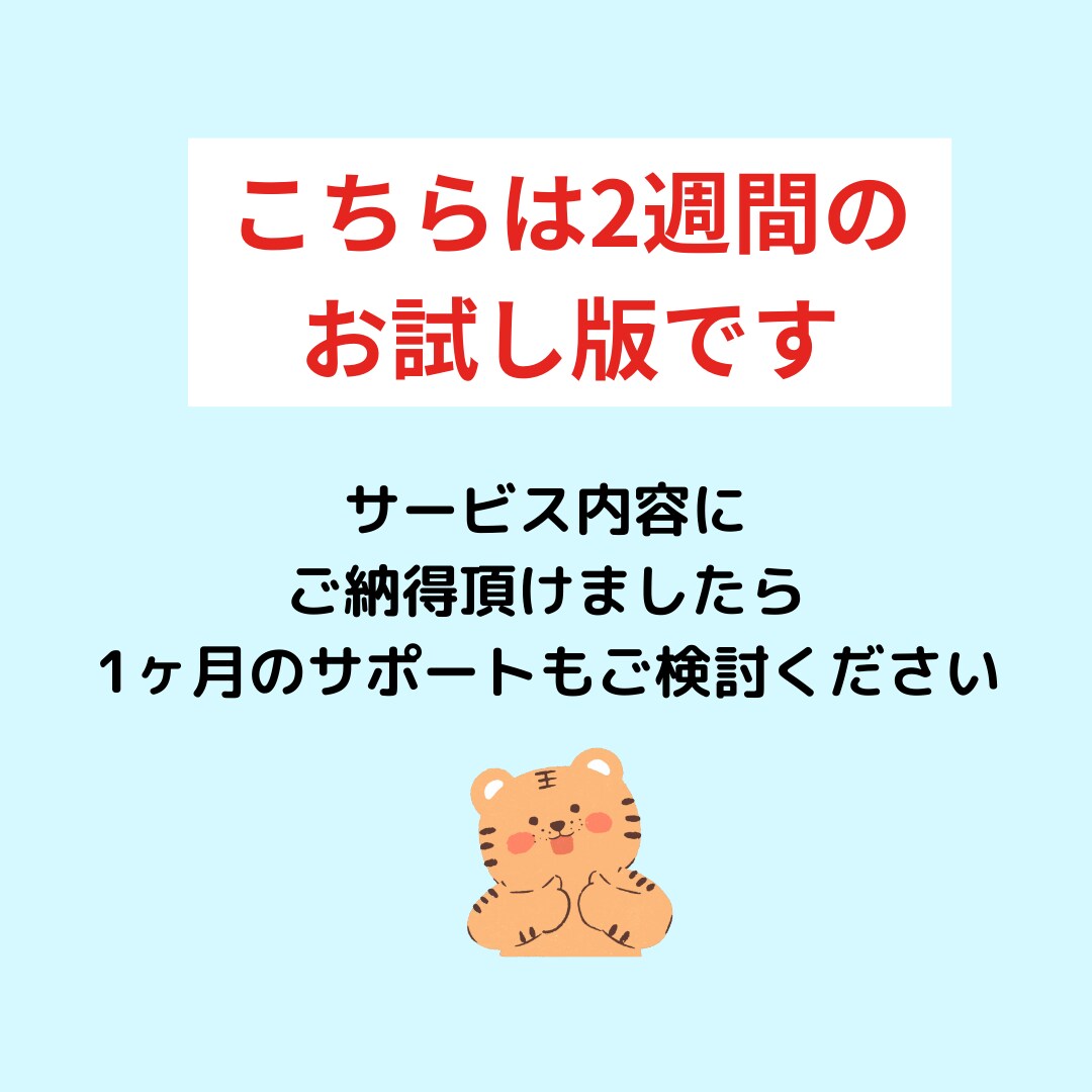 1週間お試し★食事ダイエットサポートします キツイ食事制限しない　"食べ方"をかえてダイエットと決別 イメージ8