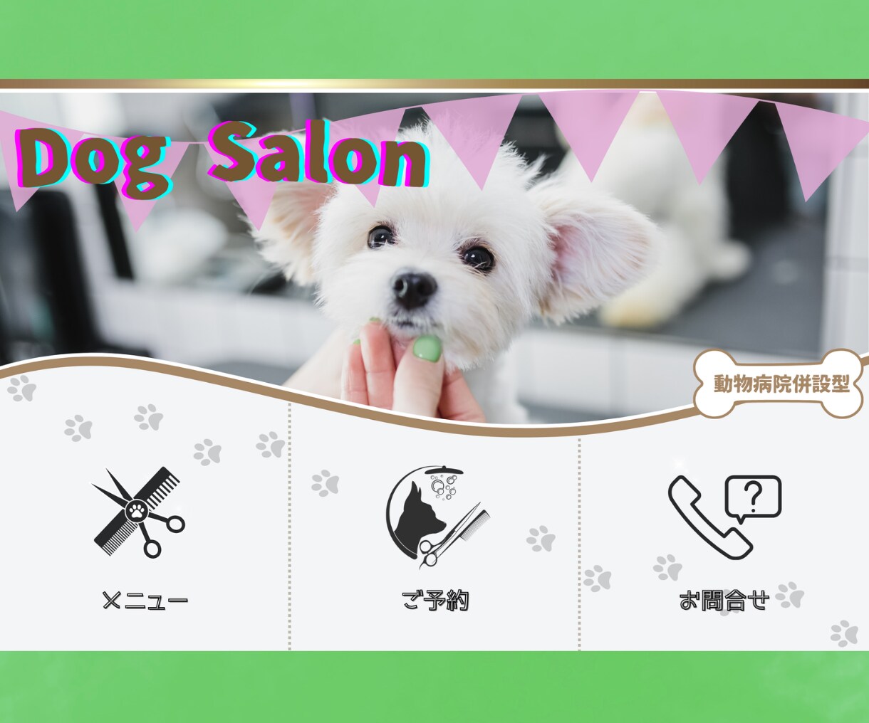 集客強化！LINEリッチメニュー制作します 「おしゃれ」と「実用性」を両立したデザインをお届け！ イメージ8