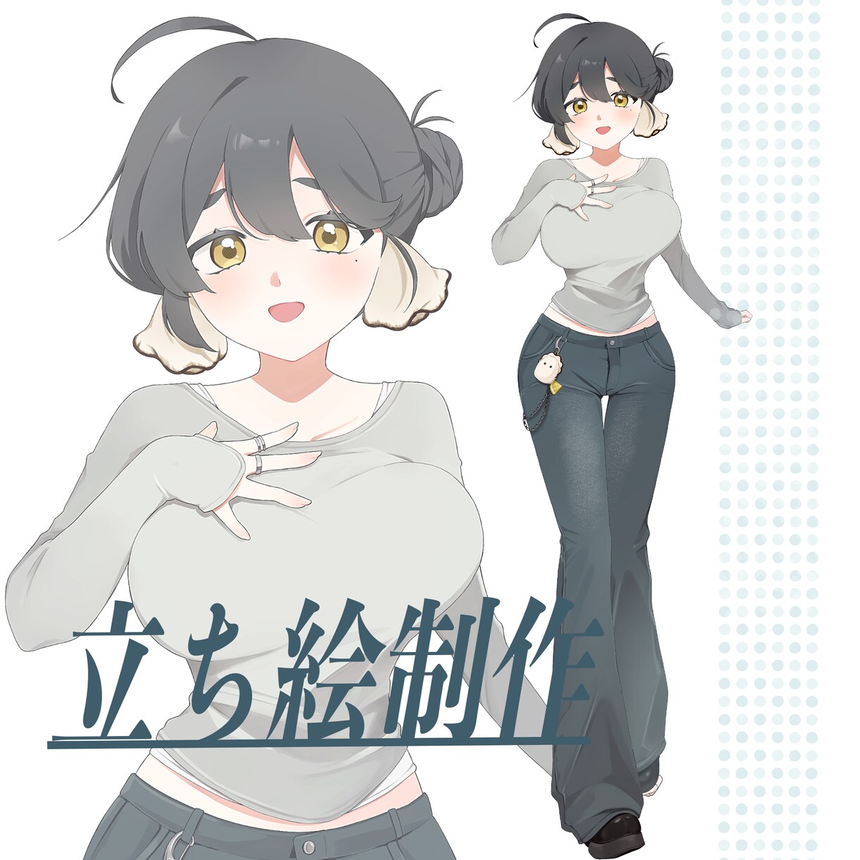 立ち絵を描きます 配信や動画使用頂ける立ち絵を制作いたします！ イメージ1