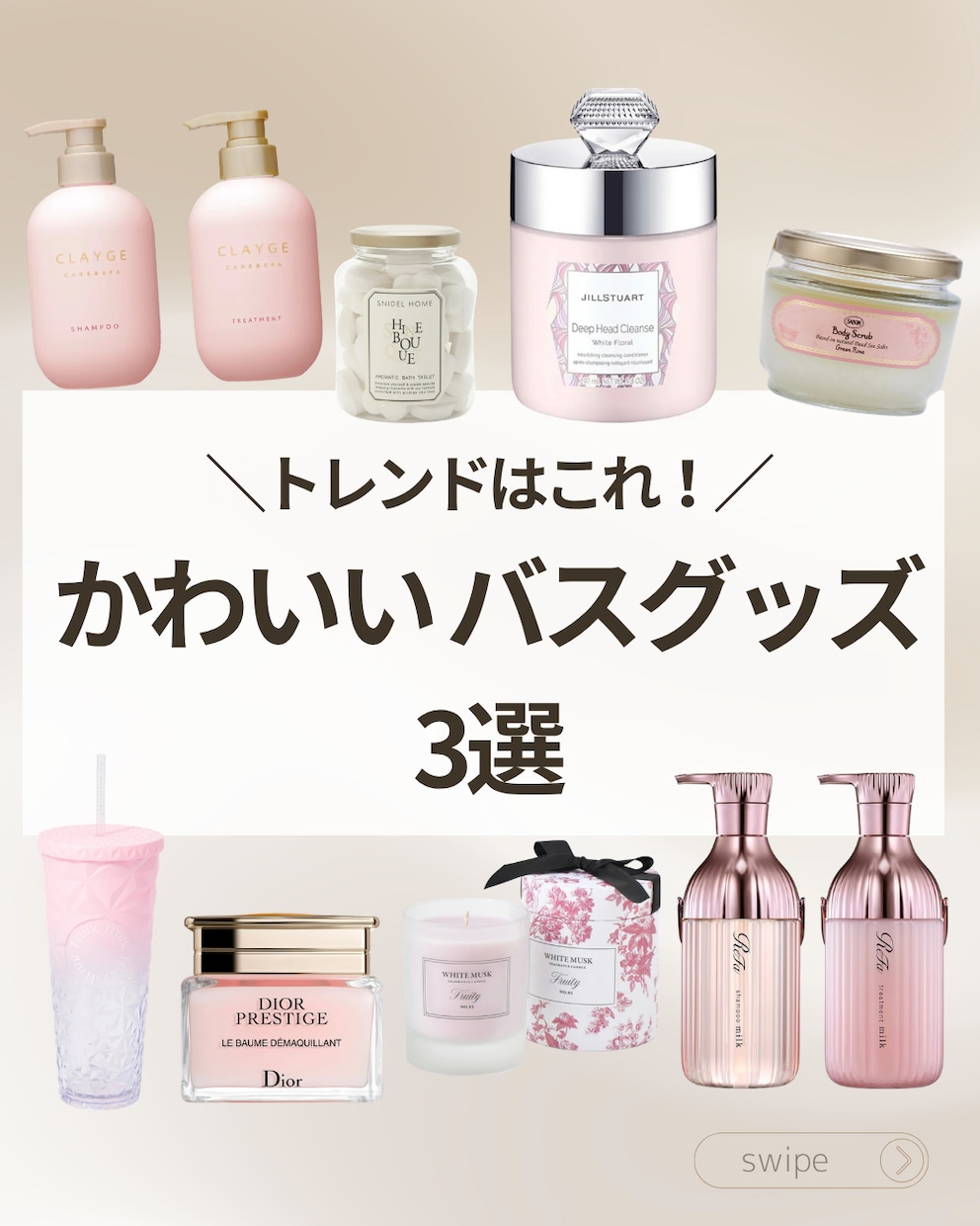 SNS投稿画像作成｜大人可愛い＆シンプルに整えます 現役ママが制作。あなたの“好き”を洗練されたデザインに。 イメージ3