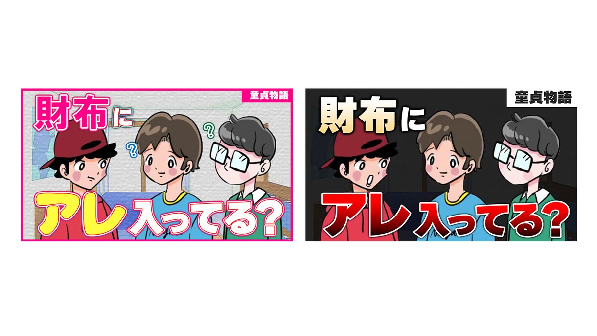 コントアニメの台本書きます アニメコントのチャンネルを始めたい方などなど イメージ3