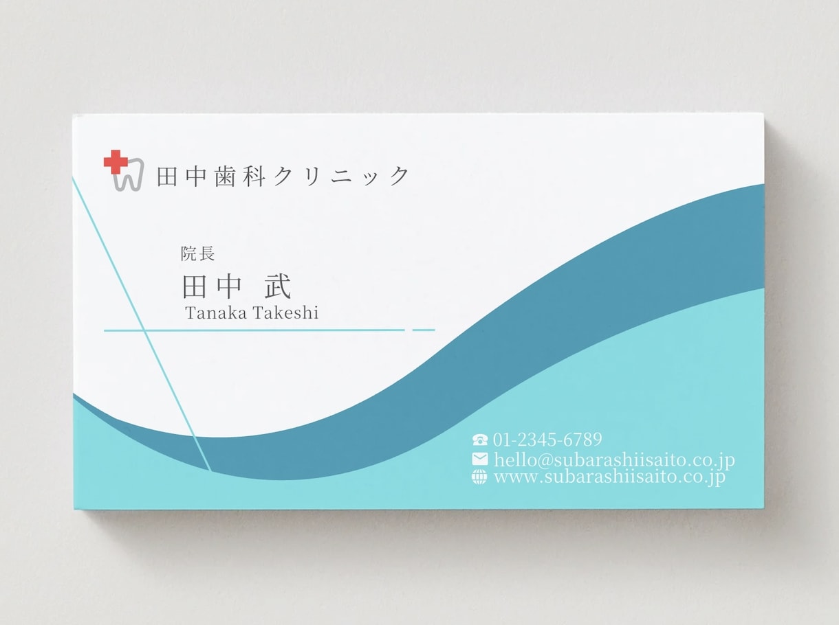 誰もが親しみやすいデザインを作成致します 名前で繋ぐ〜ヒトトノツナガリ〜 イメージ1