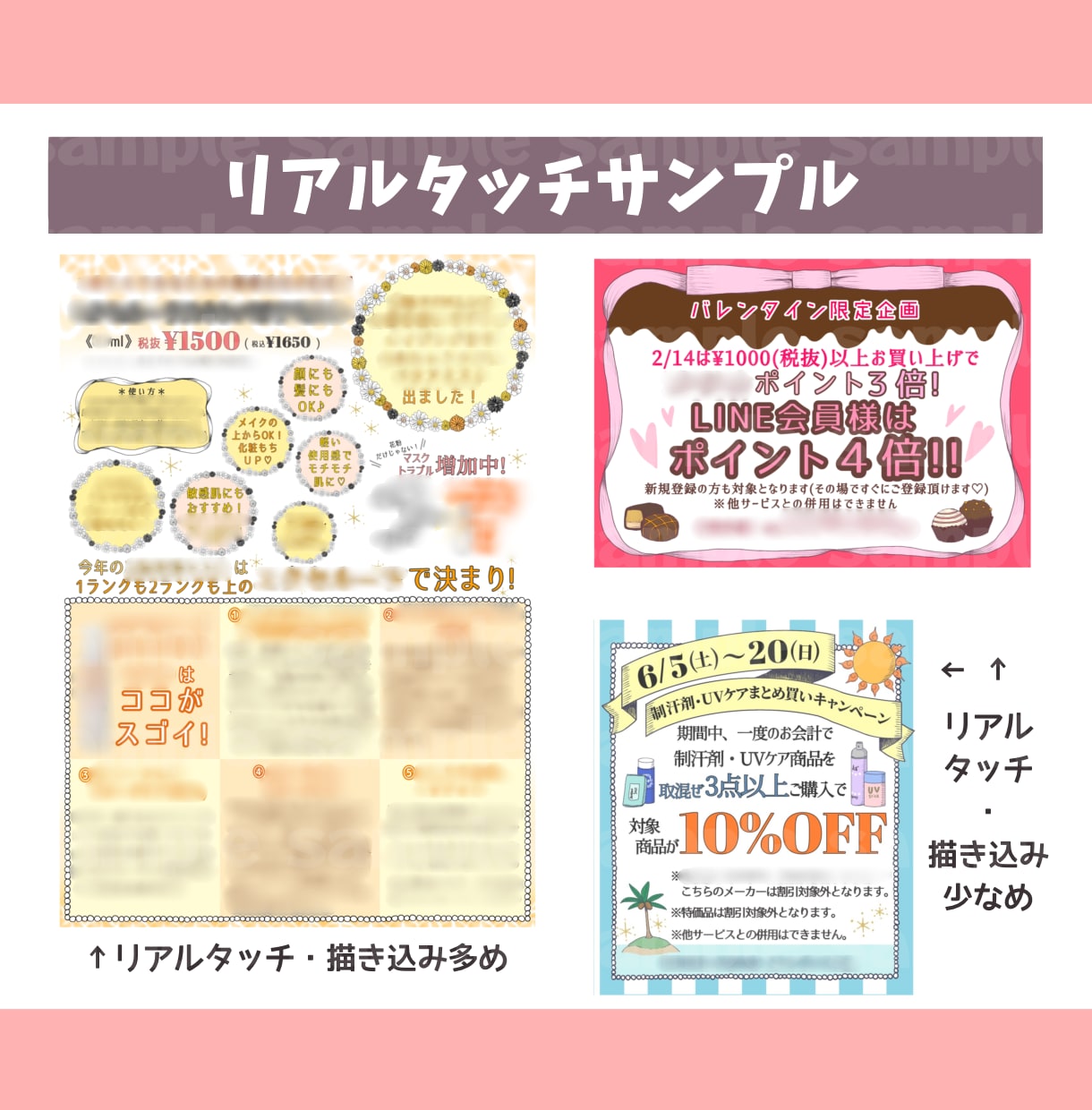 漫画入りもOK！チラシ・ニュースレター作ります 商用利用可◎つい読んでしまいたくなる文字とイラストです＊ イメージ5